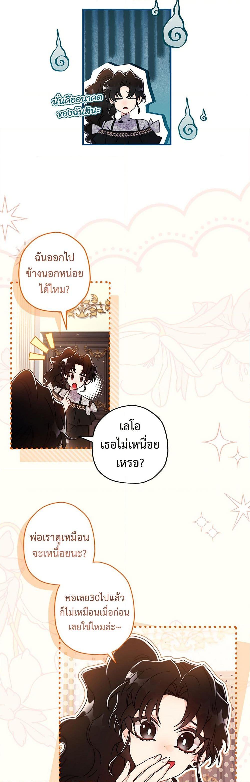 Manga-lc-com อ่านมังงะ อ่านการ์ตูน ออนไลน์ ฟรี I Became the Male Lead’s Adopted Daughter ตอนที่ 1 2 3 4 5 6 7 8 9 10 11 12 13 14 ฟรี ไม่มีโฆษณา Manga-lc - อ่าน มังงะ อ่าน การ์ตูน ออนไลน์ อ่านมังงะ ฟรี