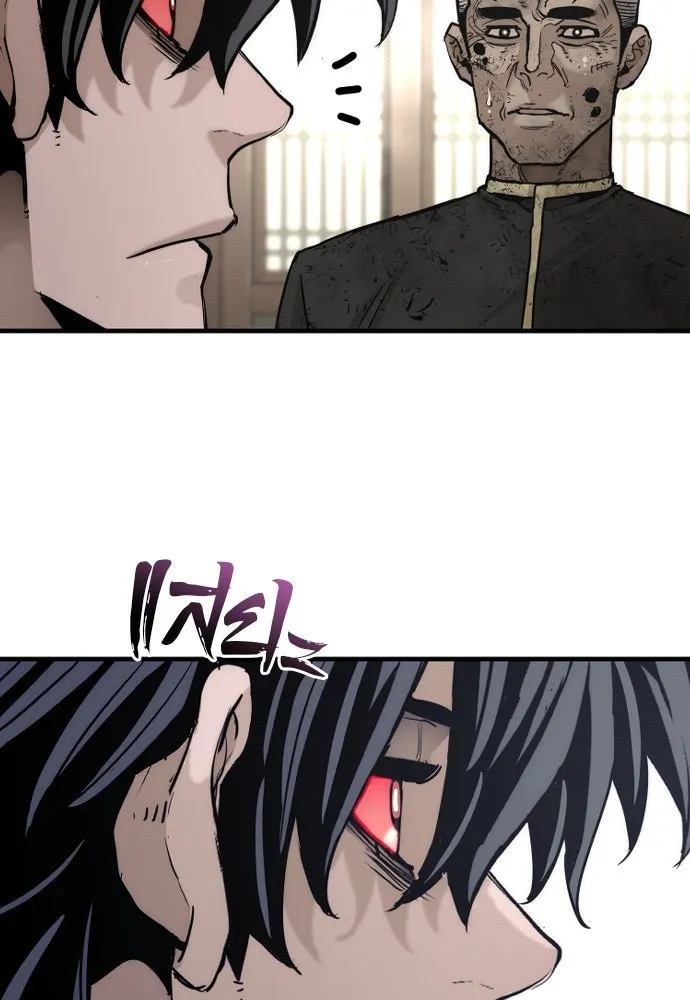 เส้นทางสู่เทพมาร ตอนที่ 77 รูปที่ 19