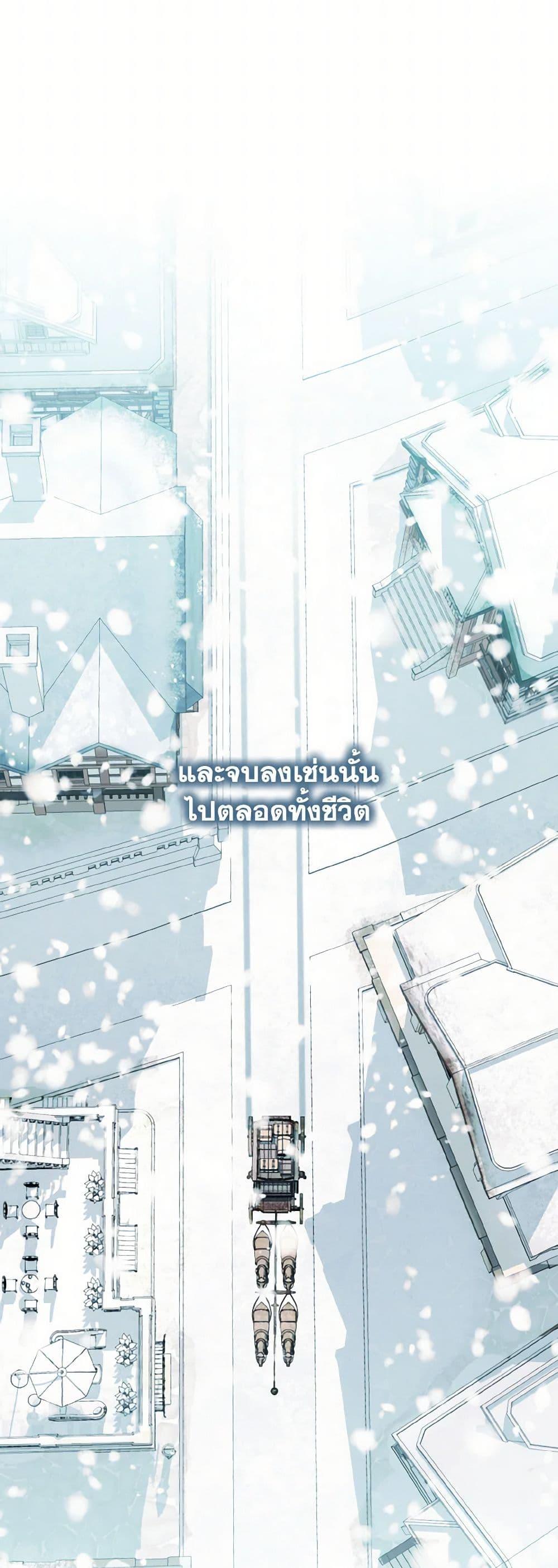 Manga-lc-com อ่านมังงะ อ่านการ์ตูน ออนไลน์ ฟรี My Father, the Possessive Demi-God ตอนที่ 1 2 3 4 5 6 7 8 9 10 11 12 13 14 ฟรี ไม่มีโฆษณา Manga-lc - อ่าน มังงะ อ่าน การ์ตูน ออนไลน์ อ่านมังงะ ฟรี