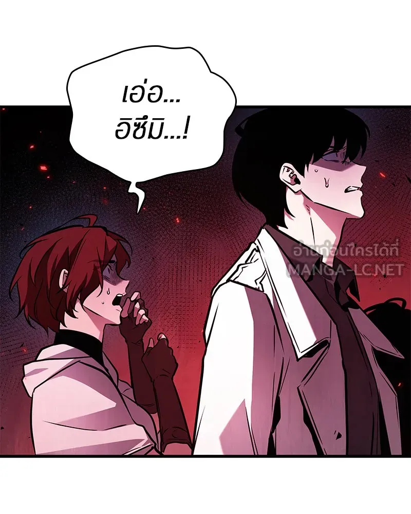 Omniscient Reader อ่านชะตาวันสิ้นโลก ตอนที่ 25 เหล่าผู้เผชิญหน้ากับเทพเจ้า (6 รูปที่ 78