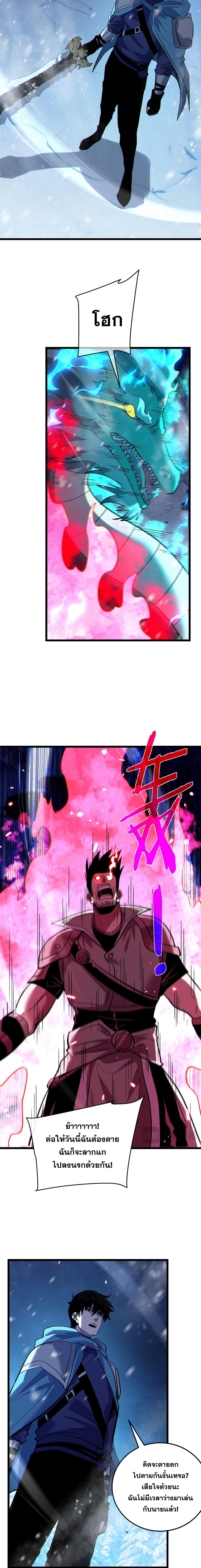 Manga-lc-com อ่านมังงะ อ่านการ์ตูน ออนไลน์ ฟรี My Passive Skills Are Invincible จุติอีกครั้ง พร้อมสกิลติดตั ตอนที่ 1 2 3 4 5 6 7 8 9 10 11 12 13 14 ฟรี ไม่มีโฆษณา Manga-lc - อ่าน มังงะ อ่าน การ์ตูน ออนไลน์ อ่านมังงะ ฟรี