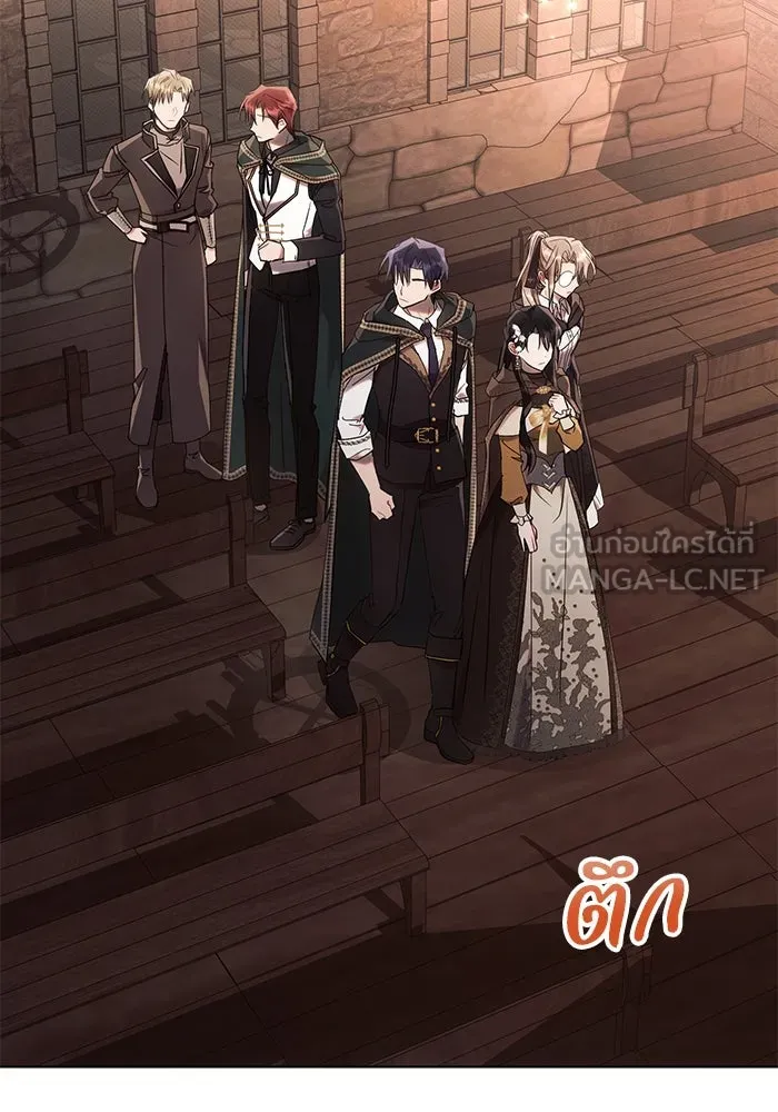 แอชสตาร์ต ตอนที่ 74 รูปที่ 60