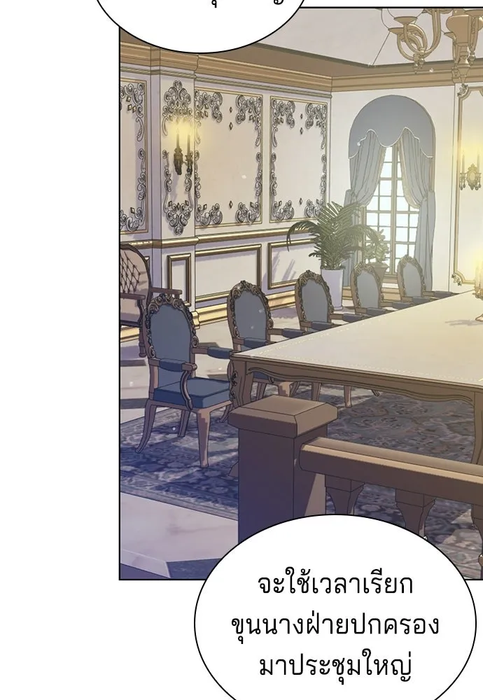 เวทฟื้นฟูได้ผลดีเกินไปแล้ว ตอนที่ 8 รูปที่ 52