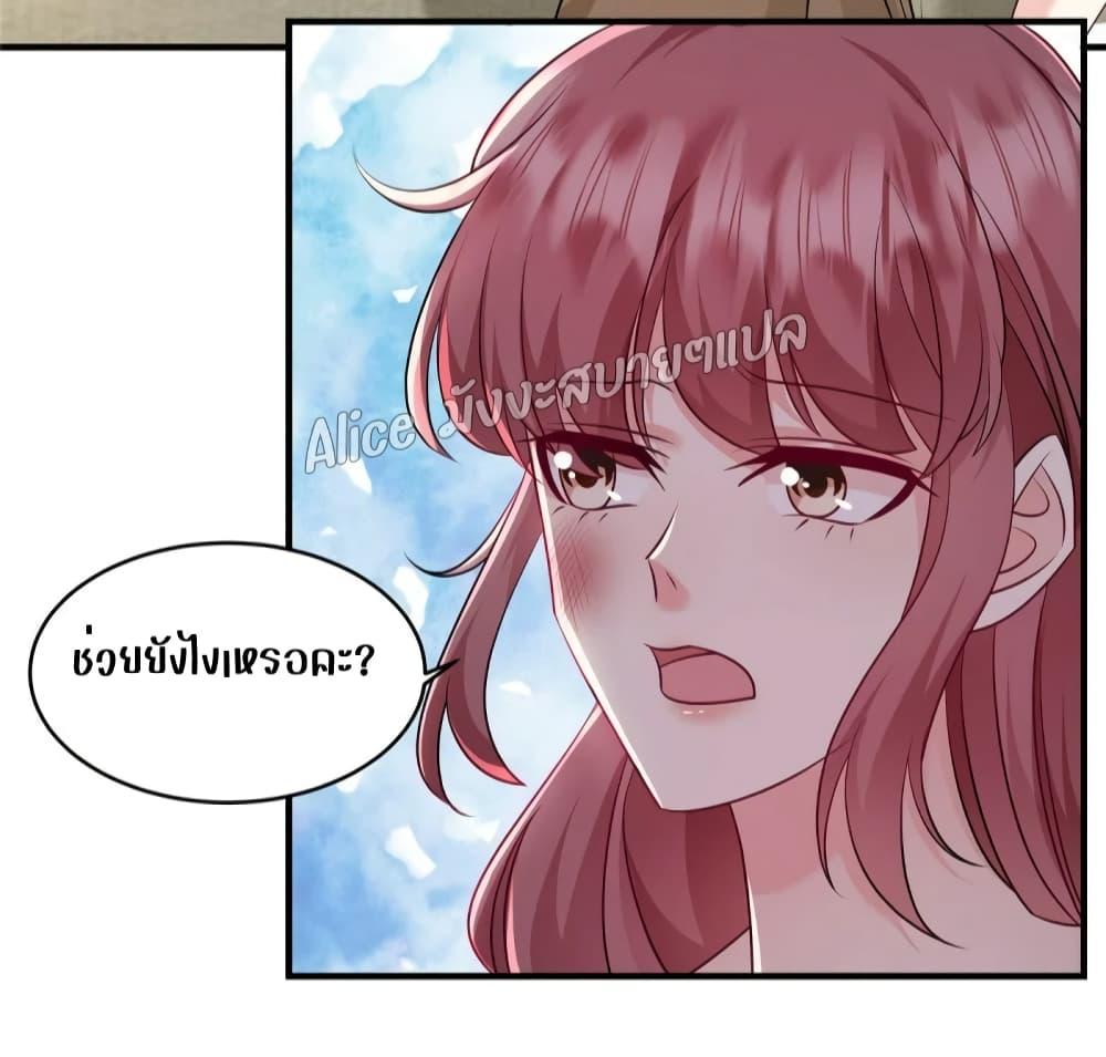 Manga-lc-com อ่านมังงะ อ่านการ์ตูน ออนไลน์ ฟรี PamperingtheP ตอนที่ 1 2 3 4 5 6 7 8 9 10 11 12 13 14 ฟรี ไม่มีโฆษณา Manga-lc - อ่าน มังงะ อ่าน การ์ตูน ออนไลน์ อ่านมังงะ ฟรี