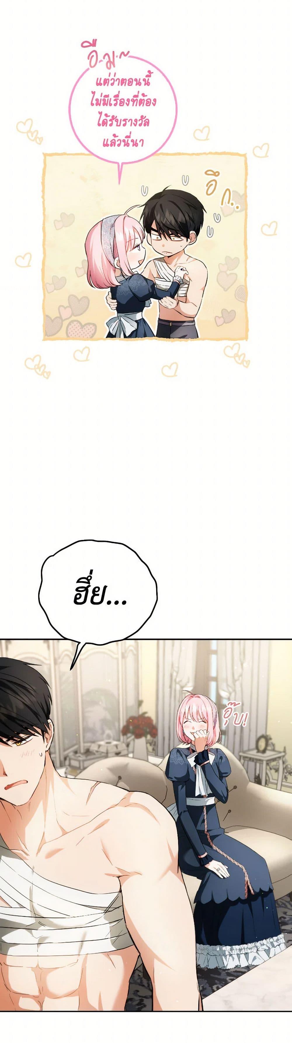 Manga-lc-com อ่านมังงะ อ่านการ์ตูน ออนไลน์ ฟรี The Heiress’s Double Life ตอนที่ 1 2 3 4 5 6 7 8 9 10 11 12 13 14 ฟรี ไม่มีโฆษณา Manga-lc - อ่าน มังงะ อ่าน การ์ตูน ออนไลน์ อ่านมังงะ ฟรี