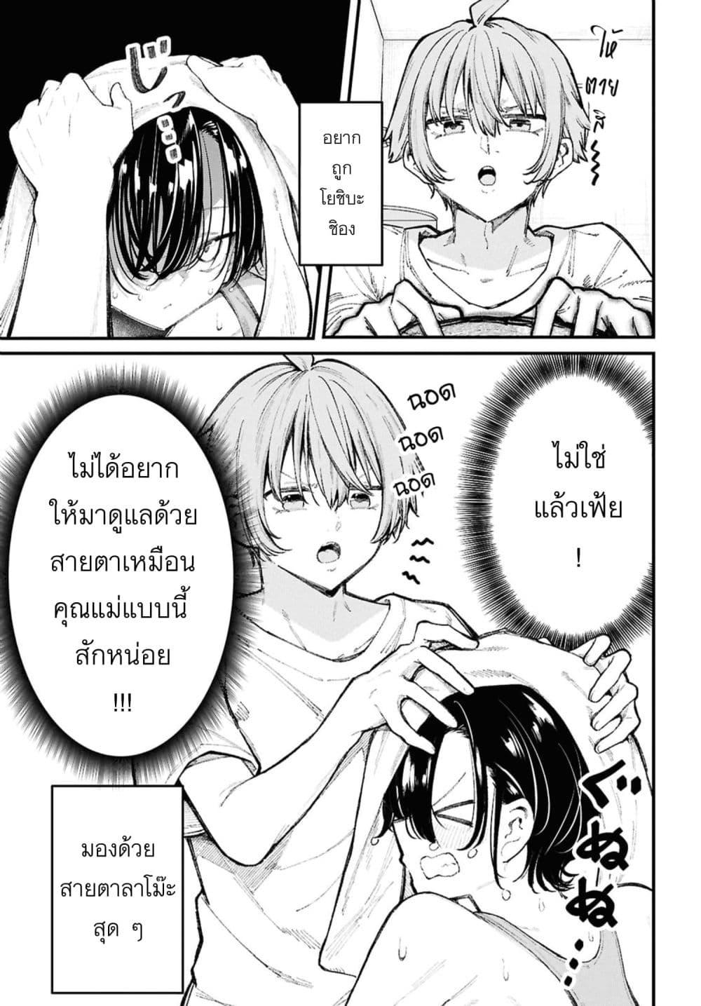 Manga-lc-com อ่านมังงะ อ่านการ์ตูน ออนไลน์ ฟรี Ikemen Oneesan wa Sou Yuu Me de Miraretai ตอนที่ 1 2 3 4 5 6 7 8 9 10 11 12 13 14 ฟรี ไม่มีโฆษณา Manga-lc - อ่าน มังงะ อ่าน การ์ตูน ออนไลน์ อ่านมังงะ ฟรี