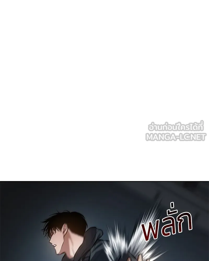 แบคXX ตอนที่ 58 รูปที่ 249