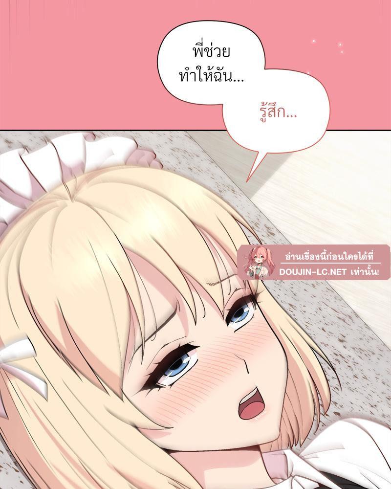 Doujin-Lc- อ่าน โดจิน มังฮวา เกาหลี ญี่ปุ่น จีน แปลไทย Playing a game ตอนที่ 1 2 3 4 5 6 7 8 9 10 11 12 13 14 ฟรี ไม่มีโฆษณา อ่าน โดจิน Manhwa เกาหลี ญี่ปุ่น จีน เรามีครบ คัดมาให้เน้นๆ โดจิน 18+ รับประกันความฟินโดย  Doujin Lc