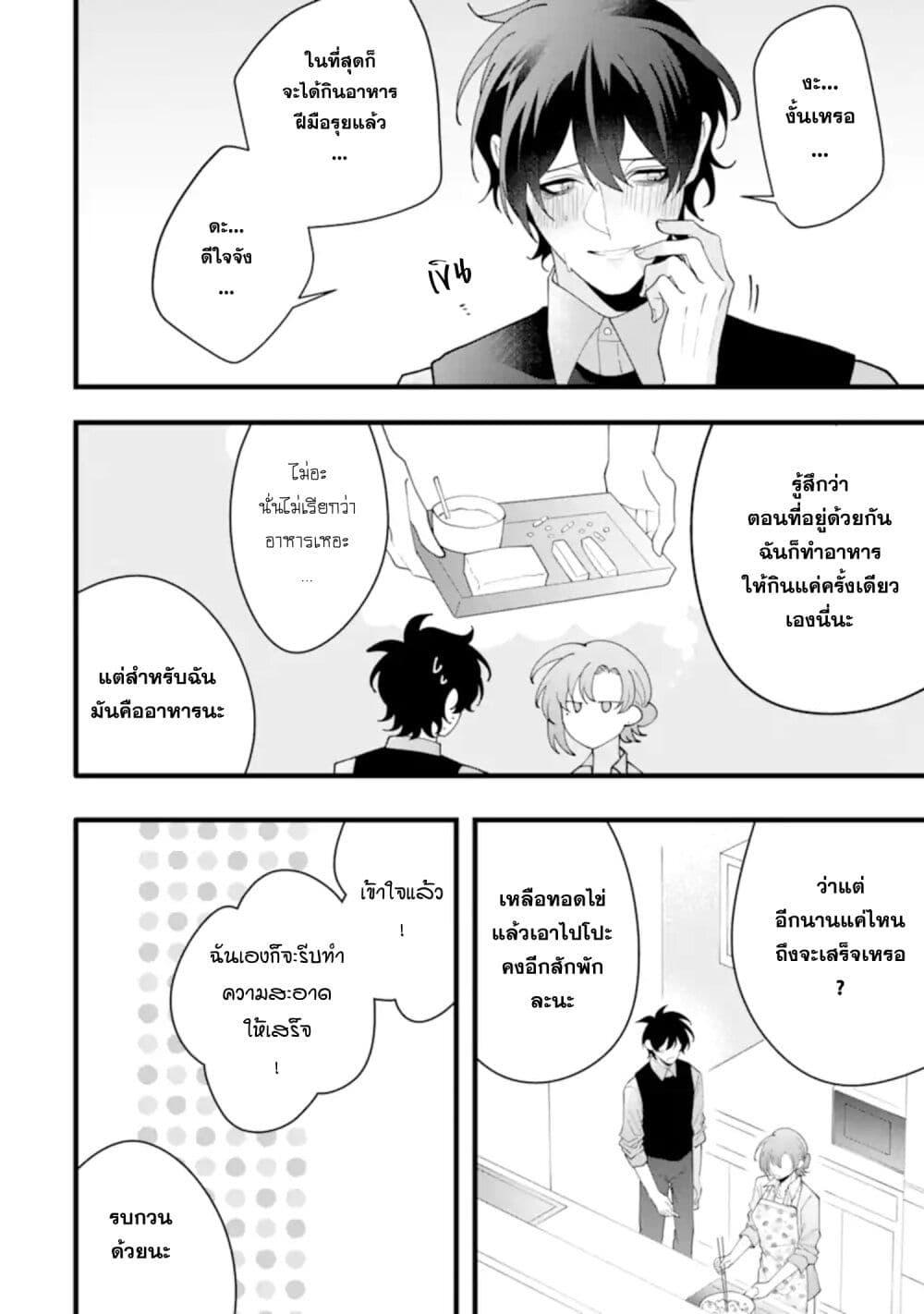 Manga-lc-com อ่านมังงะ อ่านการ์ตูน ออนไลน์ ฟรี Kekkon Shiyou. Rikon Zentei de. ตอนที่ 1 2 3 4 5 6 7 8 9 10 11 12 13 14 ฟรี ไม่มีโฆษณา Manga-lc - อ่าน มังงะ อ่าน การ์ตูน ออนไลน์ อ่านมังงะ ฟรี