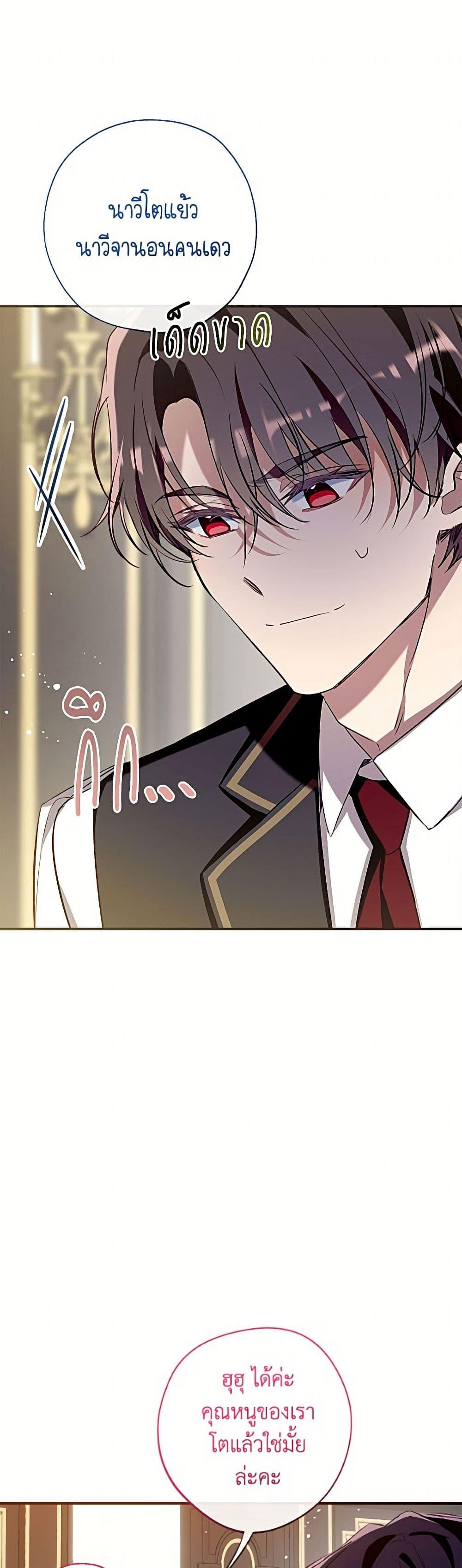 Manga-lc-com อ่านมังงะ อ่านการ์ตูน ออนไลน์ ฟรี Can We Become a Family ตอนที่ 1 2 3 4 5 6 7 8 9 10 11 12 13 14 ฟรี ไม่มีโฆษณา Manga-lc - อ่าน มังงะ อ่าน การ์ตูน ออนไลน์ อ่านมังงะ ฟรี