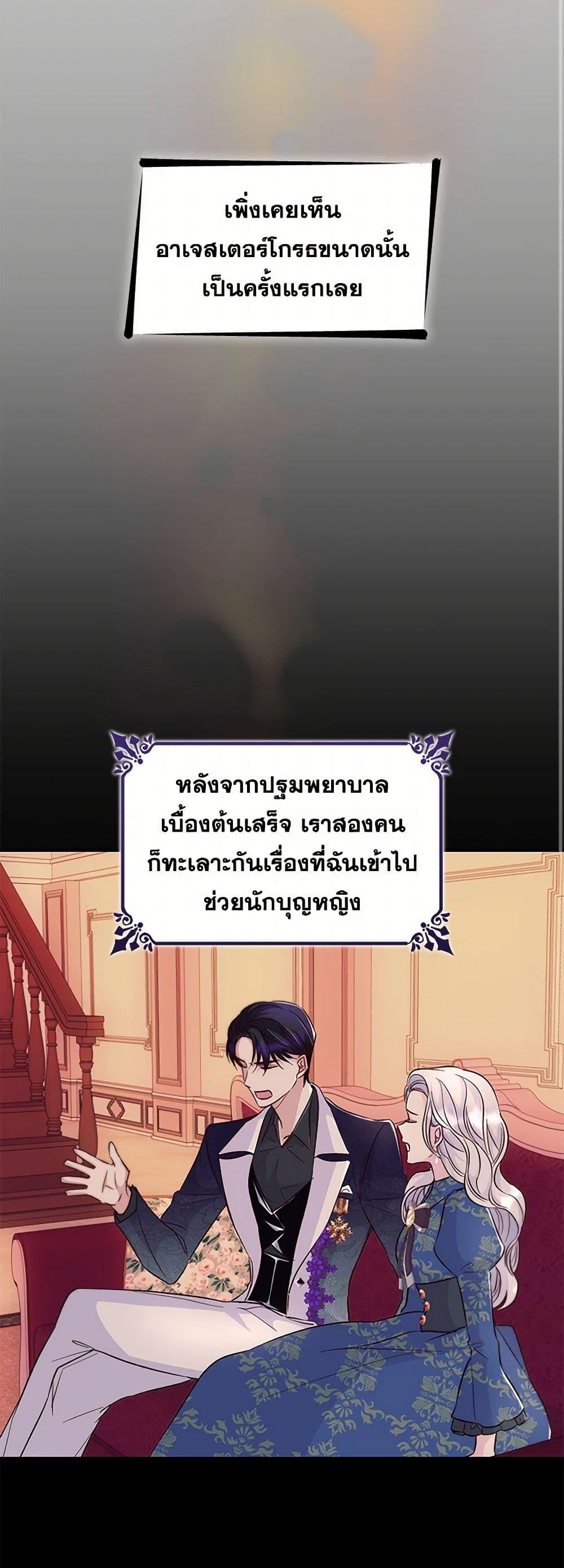 Manga-lc-com อ่านมังงะ อ่านการ์ตูน ออนไลน์ ฟรี Villains Behind the Curtains ตอนที่ 1 2 3 4 5 6 7 8 9 10 11 12 13 14 ฟรี ไม่มีโฆษณา Manga-lc - อ่าน มังงะ อ่าน การ์ตูน ออนไลน์ อ่านมังงะ ฟรี