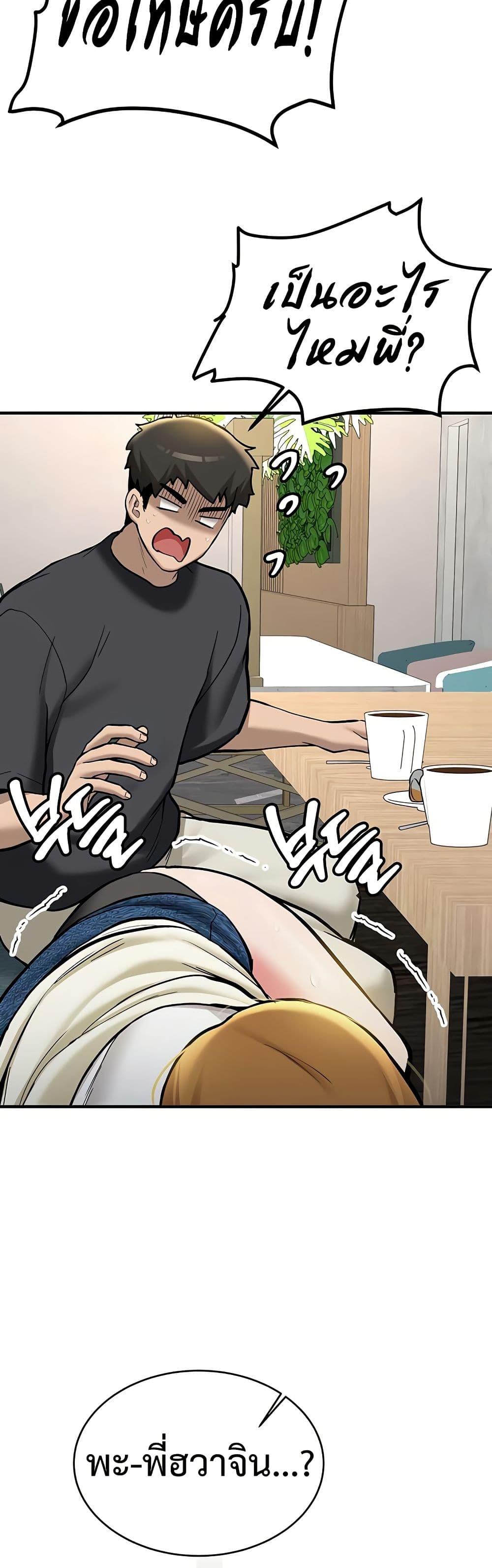 Doujin-Lc- อ่าน โดจิน มังฮวา เกาหลี ญี่ปุ่น จีน แปลไทย Pickup! ตอนที่ 1 2 3 4 5 6 7 8 9 10 11 12 13 14 ฟรี ไม่มีโฆษณา อ่าน โดจิน Manhwa เกาหลี ญี่ปุ่น จีน เรามีครบ คัดมาให้เน้นๆ โดจิน 18+ รับประกันความฟินโดย  Doujin Lc