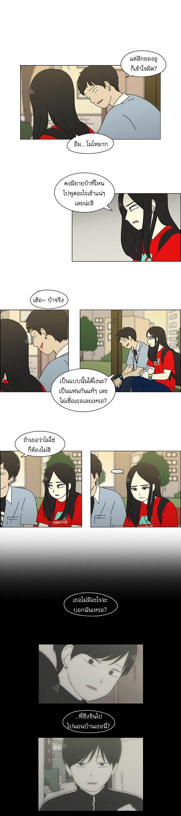 Manga-lc-com อ่านมังงะ อ่านการ์ตูน ออนไลน์ ฟรี Love Revolution รักนี้ต้องปฏิวัติ ตอนที่ 1 2 3 4 5 6 7 8 9 10 11 12 13 14 ฟรี ไม่มีโฆษณา Manga-lc - อ่าน มังงะ อ่าน การ์ตูน ออนไลน์ อ่านมังงะ ฟรี
