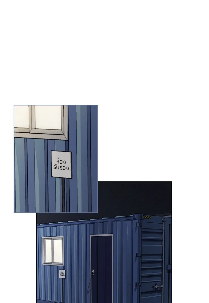 รักผิดแผน ตอนที่ 11 รูปที่ 95