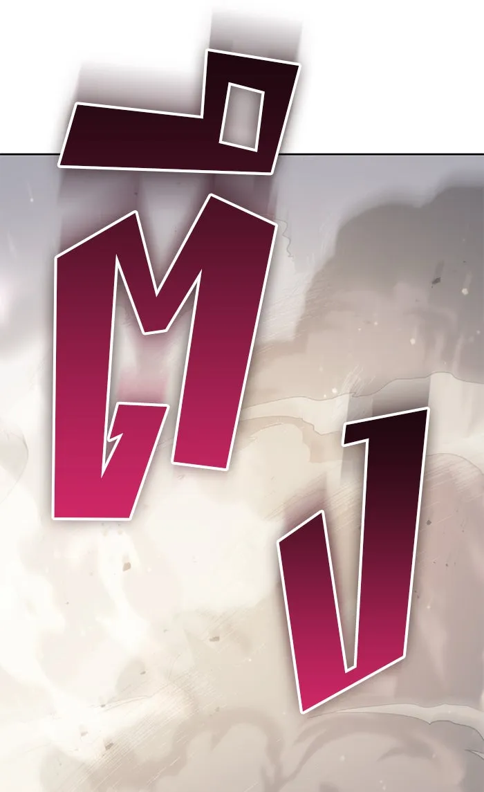 My S-Class Hunters ตอนที่ 60 ไปเข้าดันเจี้ยนด้วยกันเถอะ (2) รูปที่ 104