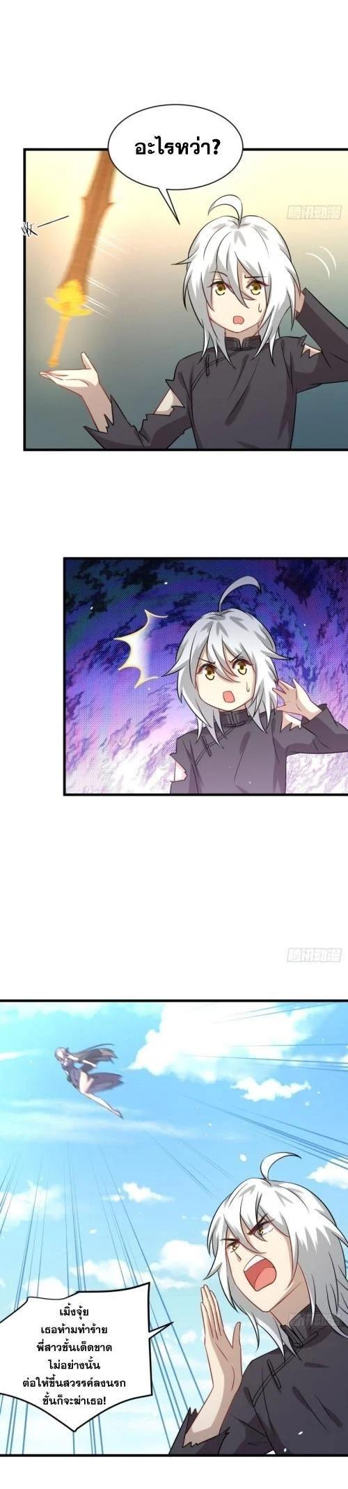 Manga-lc-com อ่านมังงะ อ่านการ์ตูน ออนไลน์ ฟรี Immortal Swordsman in the Reverse World ตอนที่ 1 2 3 4 5 6 7 8 9 10 11 12 13 14 ฟรี ไม่มีโฆษณา Manga-lc - อ่าน มังงะ อ่าน การ์ตูน ออนไลน์ อ่านมังงะ ฟรี