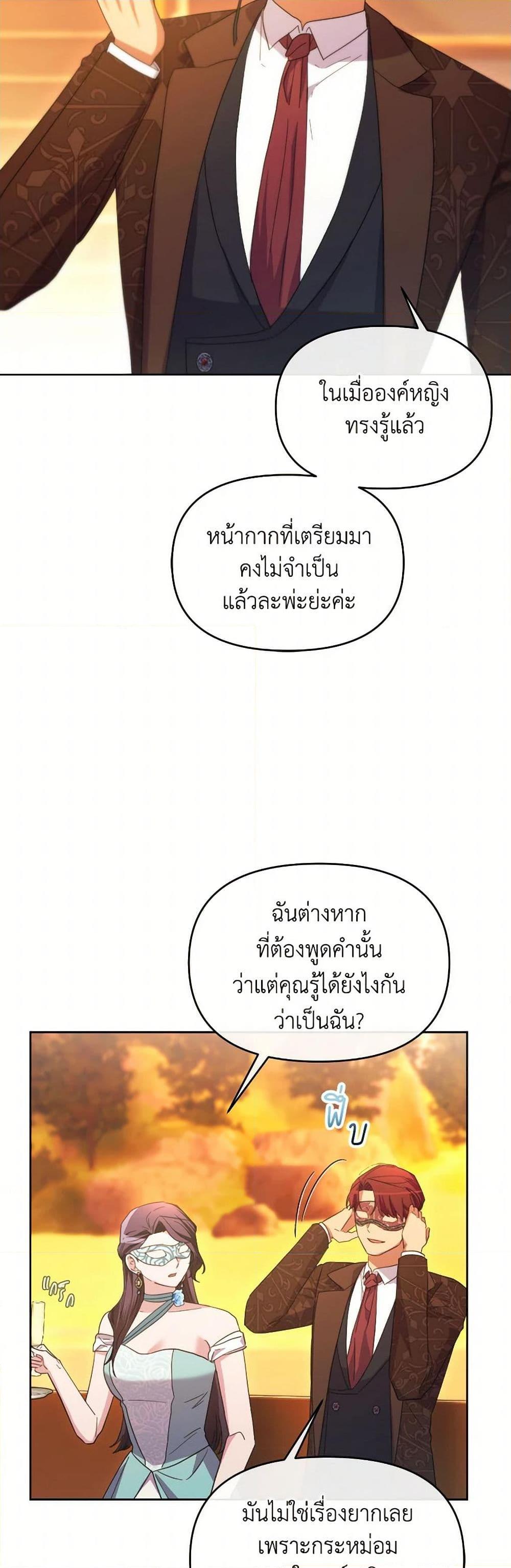 Manga-lc-com อ่านมังงะ อ่านการ์ตูน ออนไลน์ ฟรี The Villainess’s Dazzling Debut ตอนที่ 1 2 3 4 5 6 7 8 9 10 11 12 13 14 ฟรี ไม่มีโฆษณา Manga-lc - อ่าน มังงะ อ่าน การ์ตูน ออนไลน์ อ่านมังงะ ฟรี