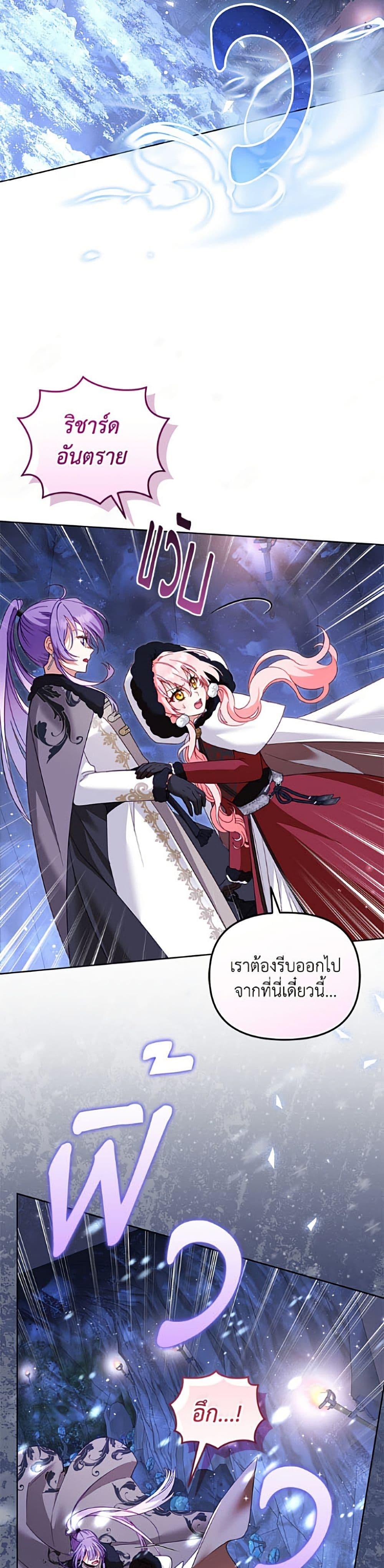 Manga-lc-com อ่านมังงะ อ่านการ์ตูน ออนไลน์ ฟรี I’m Being Raised by Villains ตอนที่ 1 2 3 4 5 6 7 8 9 10 11 12 13 14 ฟรี ไม่มีโฆษณา Manga-lc - อ่าน มังงะ อ่าน การ์ตูน ออนไลน์ อ่านมังงะ ฟรี