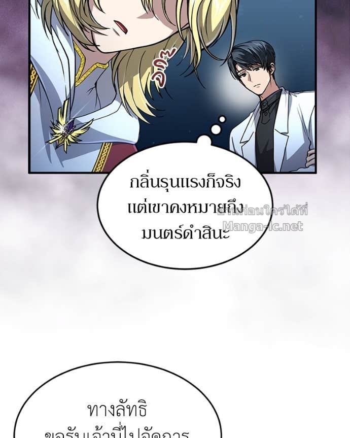 Doujin-Lc- อ่าน โดจิน มังฮวา เกาหลี ญี่ปุ่น จีน แปลไทย ฮีลเลอร์กำมะลอ ตอนที่ 1 2 3 4 5 6 7 8 9 10 11 12 13 14 ฟรี ไม่มีโฆษณา อ่าน โดจิน Manhwa เกาหลี ญี่ปุ่น จีน เรามีครบ คัดมาให้เน้นๆ โดจิน 18+ รับประกันความฟินโดย Doujin Lc