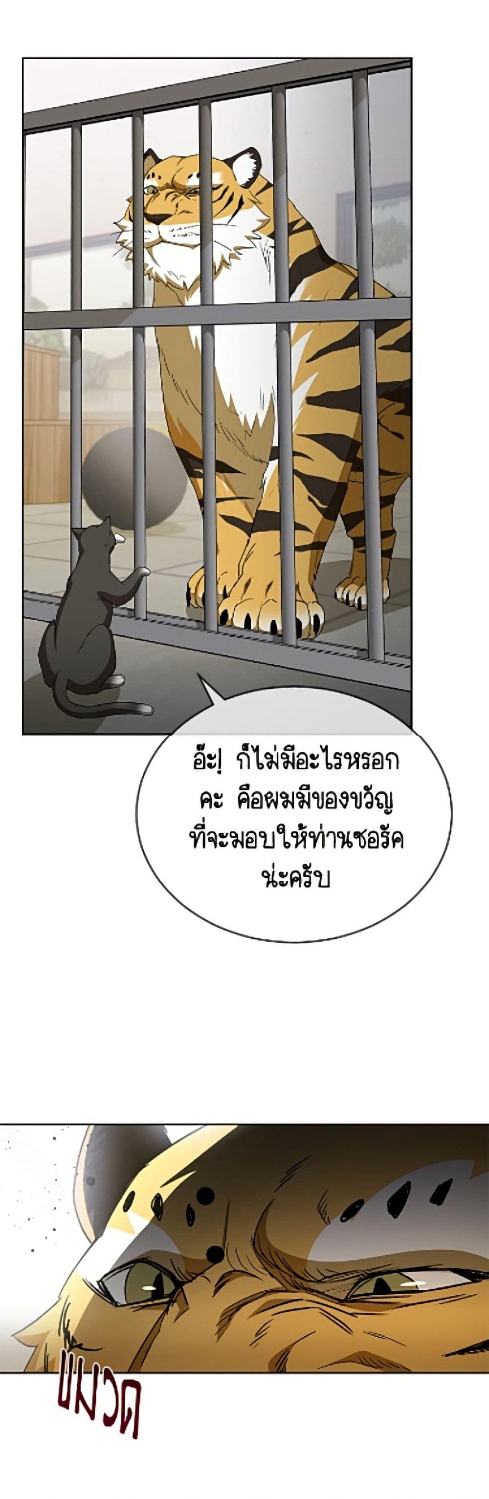 Manga-lc-com อ่านมังงะ อ่านการ์ตูน ออนไลน์ ฟรี Hello! Veterinarian! ตอนที่ 1 2 3 4 5 6 7 8 9 10 11 12 13 14 ฟรี ไม่มีโฆษณา Manga-lc - อ่าน มังงะ อ่าน การ์ตูน ออนไลน์ อ่านมังงะ ฟรี
