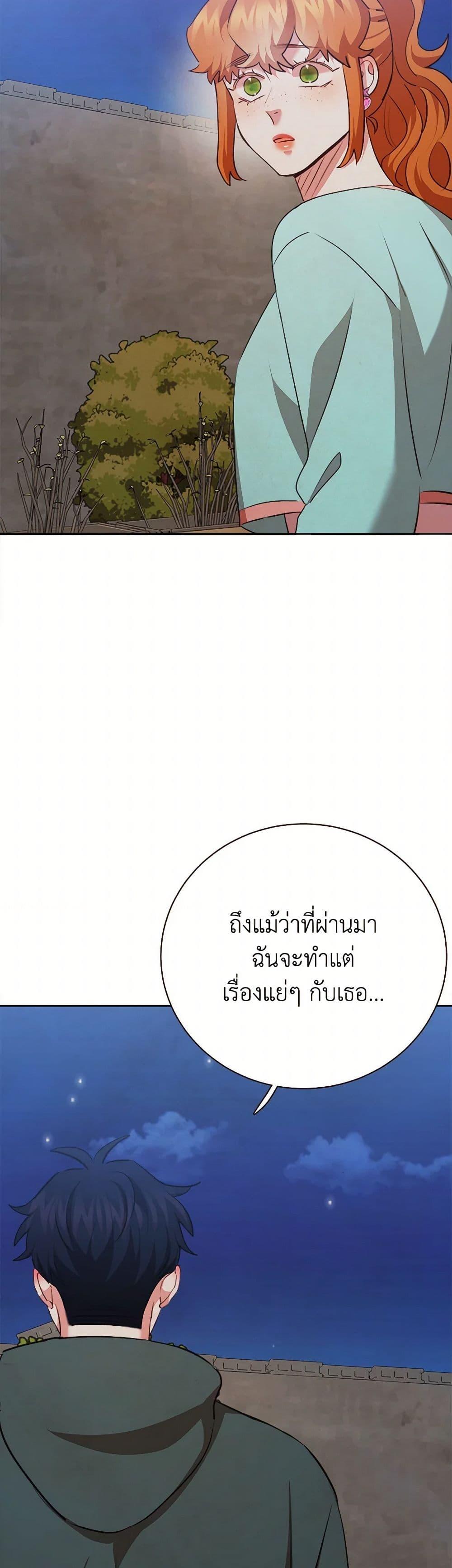 Manga-lc-com อ่านมังงะ อ่านการ์ตูน ออนไลน์ ฟรี Viewer’s Choice – The Dating Show ตอนที่ 1 2 3 4 5 6 7 8 9 10 11 12 13 14 ฟรี ไม่มีโฆษณา Manga-lc - อ่าน มังงะ อ่าน การ์ตูน ออนไลน์ อ่านมังงะ ฟรี