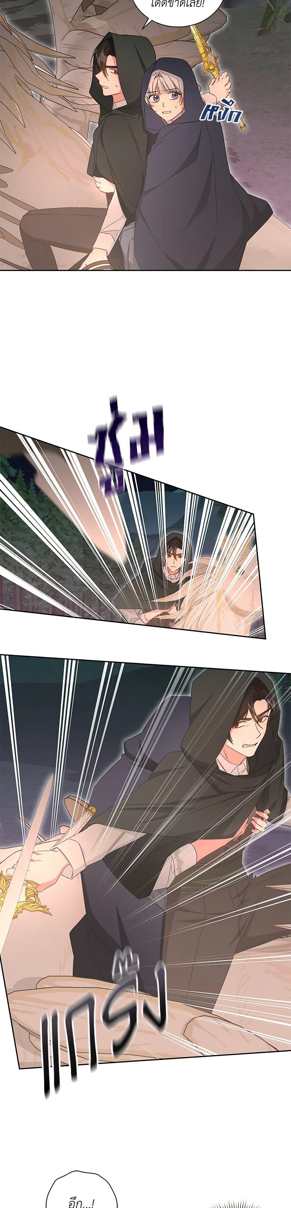 Manga-lc-com อ่านมังงะ อ่านการ์ตูน ออนไลน์ ฟรี I’ll Change My Fate To Be Executed ตอนที่ 1 2 3 4 5 6 7 8 9 10 11 12 13 14 ฟรี ไม่มีโฆษณา Manga-lc - อ่าน มังงะ อ่าน การ์ตูน ออนไลน์ อ่านมังงะ ฟรี