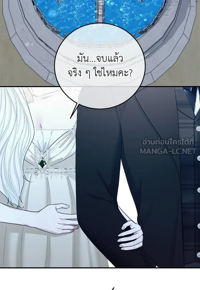 สาวใช้อย่างฉัน ขอเลือกหันหลังให้นาย ตอนที่ 58 รูปที่ 129