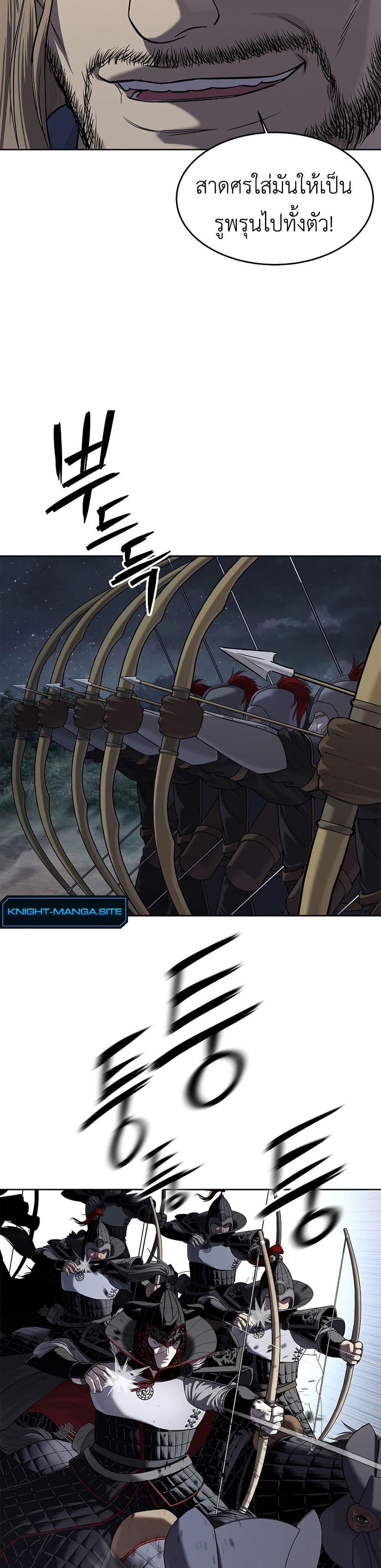Manga-lc-com อ่านมังงะ อ่านการ์ตูน ออนไลน์ ฟรี The Iron Emperor ตอนที่ 1 2 3 4 5 6 7 8 9 10 11 12 13 14 ฟรี ไม่มีโฆษณา Manga-lc - อ่าน มังงะ อ่าน การ์ตูน ออนไลน์ อ่านมังงะ ฟรี