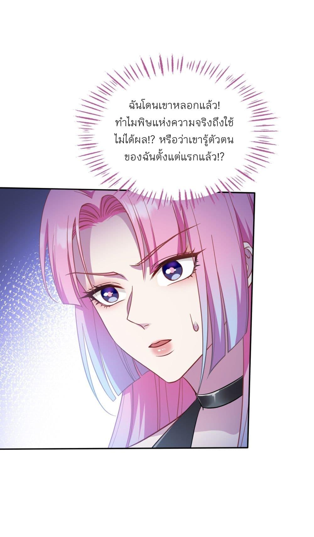 Manga-lc-com อ่านมังงะ อ่านการ์ตูน ออนไลน์ ฟรี Became a Billionaire After Dog Licking Improperly ตอนที่ 1 2 3 4 5 6 7 8 9 10 11 12 13 14 ฟรี ไม่มีโฆษณา Manga-lc - อ่าน มังงะ อ่าน การ์ตูน ออนไลน์ อ่านมังงะ ฟรี