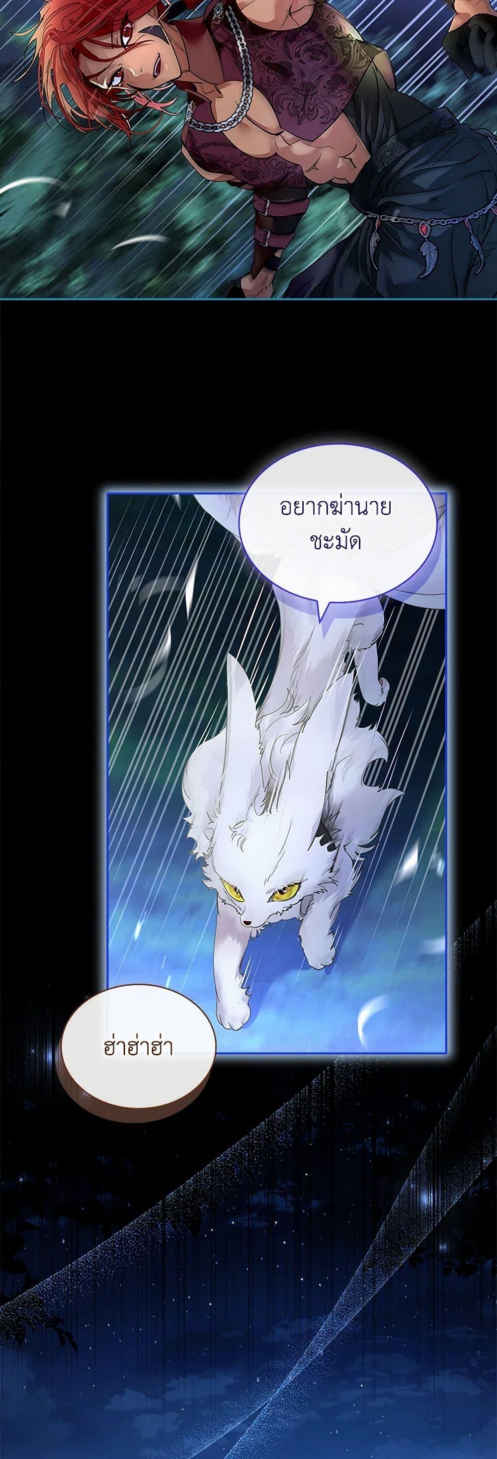 Manga-lc-com อ่านมังงะ อ่านการ์ตูน ออนไลน์ ฟรี I Raised the Nine-Tailed Fox Wrongly ตอนที่ 1 2 3 4 5 6 7 8 9 10 11 12 13 14 ฟรี ไม่มีโฆษณา Manga-lc - อ่าน มังงะ อ่าน การ์ตูน ออนไลน์ อ่านมังงะ ฟรี