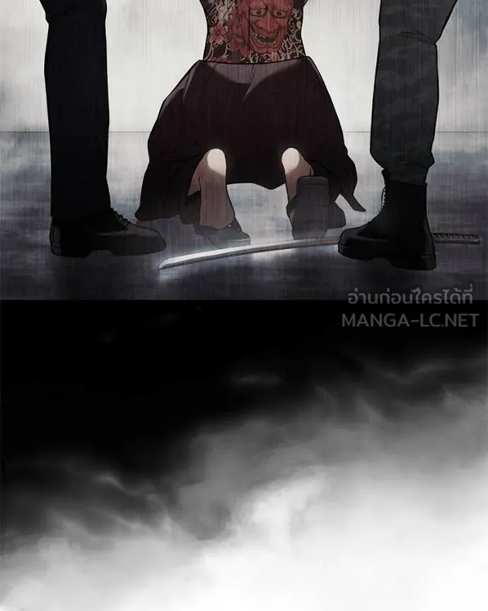 v ตอนที่ 137 รูปที่ 88