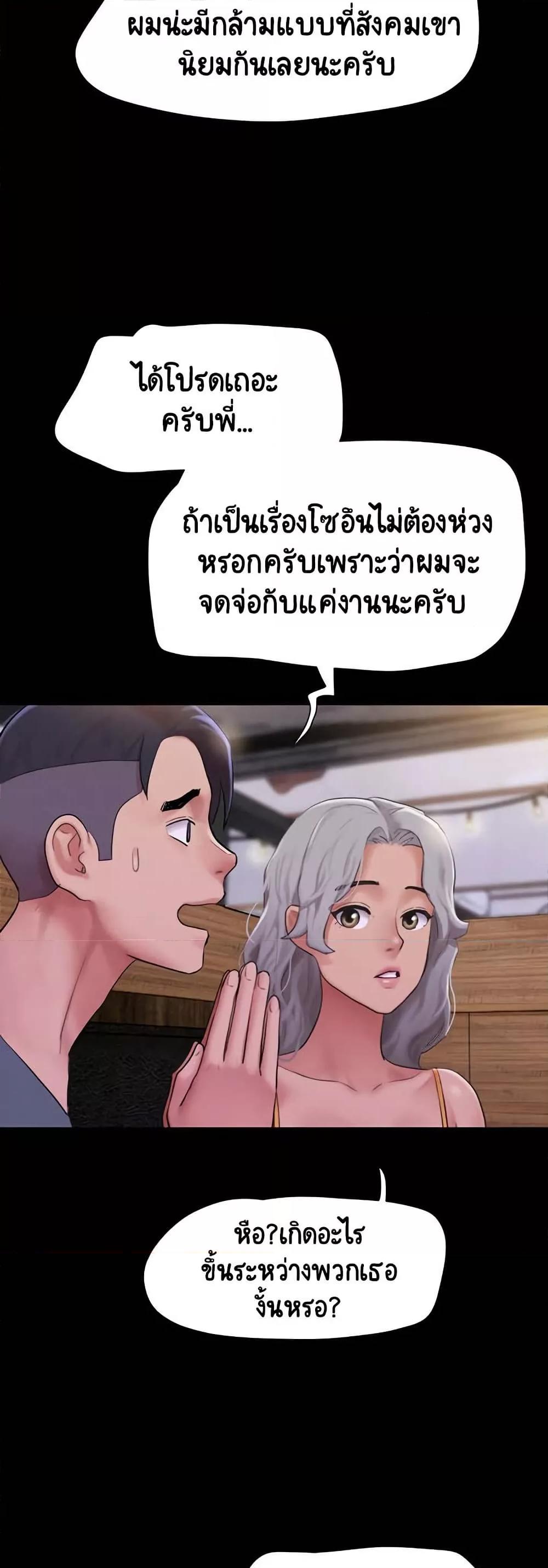 Doujin-Lc- อ่าน โดจิน มังฮวา เกาหลี ญี่ปุ่น จีน แปลไทย Soeun ตอนที่ 1 2 3 4 5 6 7 8 9 10 11 12 13 14 ฟรี ไม่มีโฆษณา อ่าน โดจิน Manhwa เกาหลี ญี่ปุ่น จีน เรามีครบ คัดมาให้เน้นๆ โดจิน 18+ รับประกันความฟินโดย  Doujin Lc
