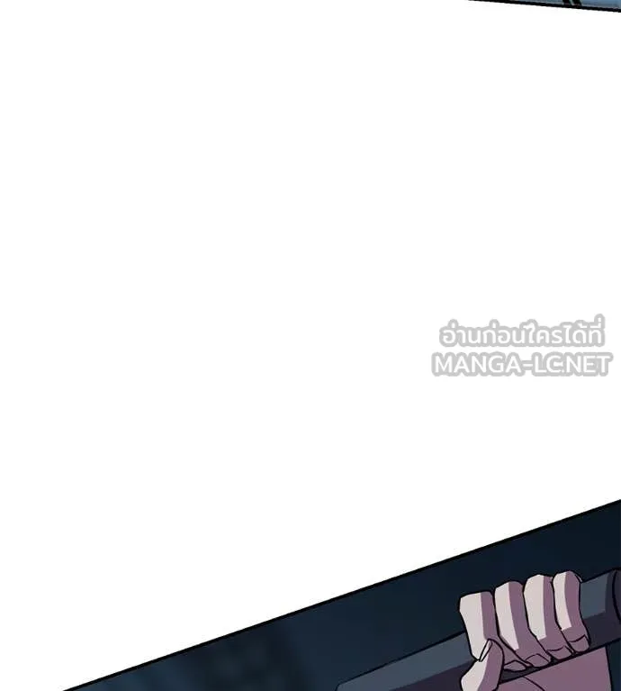 เรียกฉันว่าพระเจ้า ตอนที่ 47 รูปที่ 77