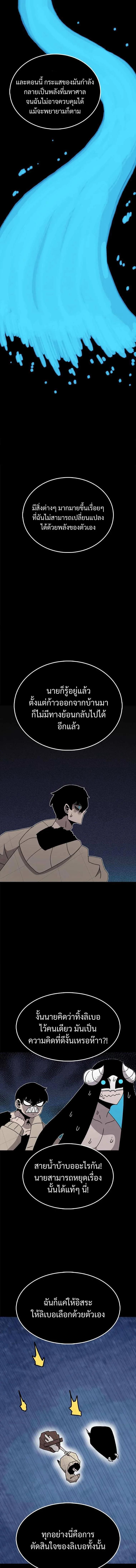 Manga-lc-com อ่านมังงะ อ่านการ์ตูน ออนไลน์ ฟรี The House Without Time ตอนที่ 1 2 3 4 5 6 7 8 9 10 11 12 13 14 ฟรี ไม่มีโฆษณา Manga-lc - อ่าน มังงะ อ่าน การ์ตูน ออนไลน์ อ่านมังงะ ฟรี