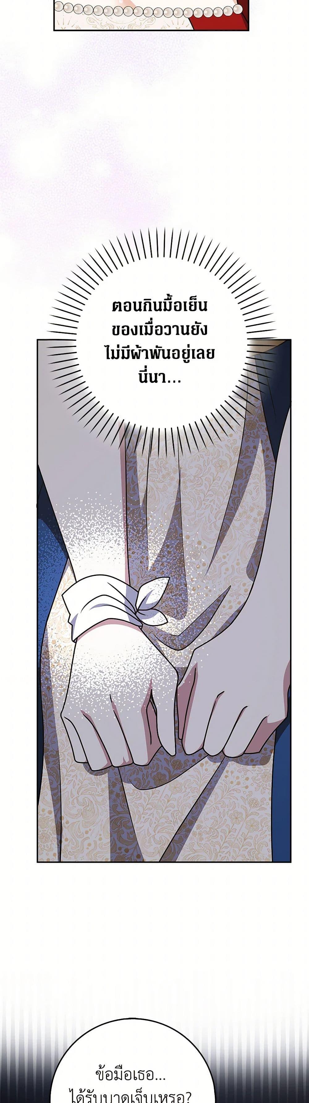 Manga-lc-com อ่านมังงะ อ่านการ์ตูน ออนไลน์ ฟรี Friends Shouldn’t Act This Way ตอนที่ 1 2 3 4 5 6 7 8 9 10 11 12 13 14 ฟรี ไม่มีโฆษณา Manga-lc - อ่าน มังงะ อ่าน การ์ตูน ออนไลน์ อ่านมังงะ ฟรี