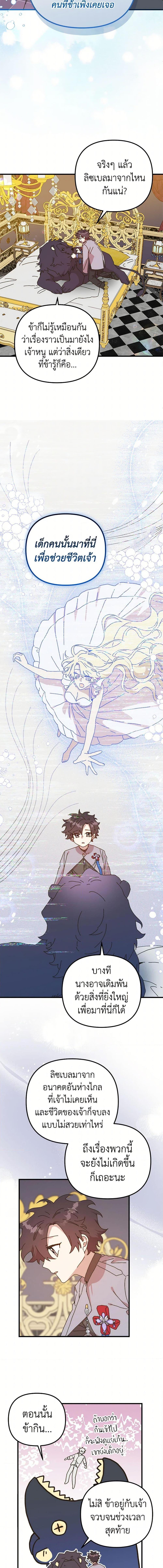 Manga-lc-com อ่านมังงะ อ่านการ์ตูน ออนไลน์ ฟรี The Princess Pretends to Be Crazy ตอนที่ 1 2 3 4 5 6 7 8 9 10 11 12 13 14 ฟรี ไม่มีโฆษณา Manga-lc - อ่าน มังงะ อ่าน การ์ตูน ออนไลน์ อ่านมังงะ ฟรี