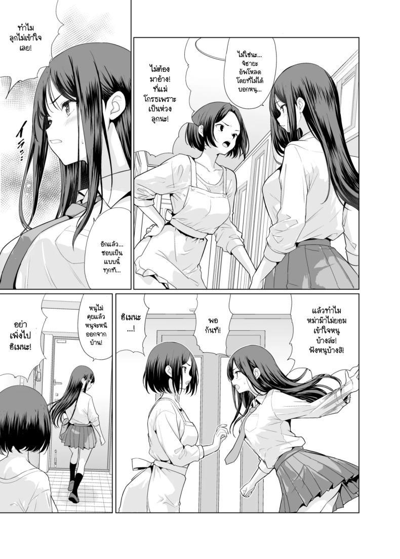 Doujin-Lc- อ่าน โดจิน มังฮวา เกาหลี ญี่ปุ่น จีน แปลไทย ฉันถูกคุณลุงใจร้ายรุมข่มขืน [An-Arc XXX (Hamo)] Kichiku na Oji-san-tachi ni Hamerarete ตอนที่ 1 2 3 4 5 6 7 8 9 10 11 12 13 14 ฟรี ไม่มีโฆษณา อ่าน โดจิน Manhwa เกาหลี ญี่ปุ่น จีน เรามีครบ คัดมาให้เน้นๆ โดจิน 18+ รับประกันความฟินโดย  Doujin Lc