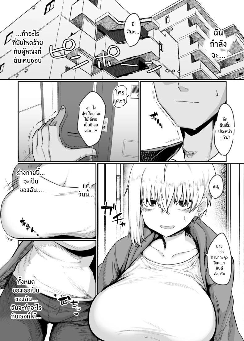 Doujin-Lc- อ่าน โดจิน มังฮวา เกาหลี ญี่ปุ่น จีน แปลไทย สัญญายืมตัวเธอ (Gomio) ตอนที่ 1 2 3 4 5 6 7 8 9 10 11 12 13 14 ฟรี ไม่มีโฆษณา อ่าน โดจิน Manhwa เกาหลี ญี่ปุ่น จีน เรามีครบ คัดมาให้เน้นๆ โดจิน 18+ รับประกันความฟินโดย  Doujin Lc