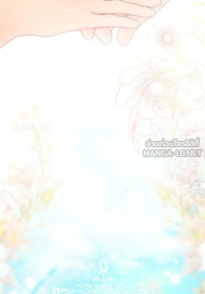 แด่ดยุกผู้สมบูรณ์แบบ ตอนที่ 21 รูปที่ 54
