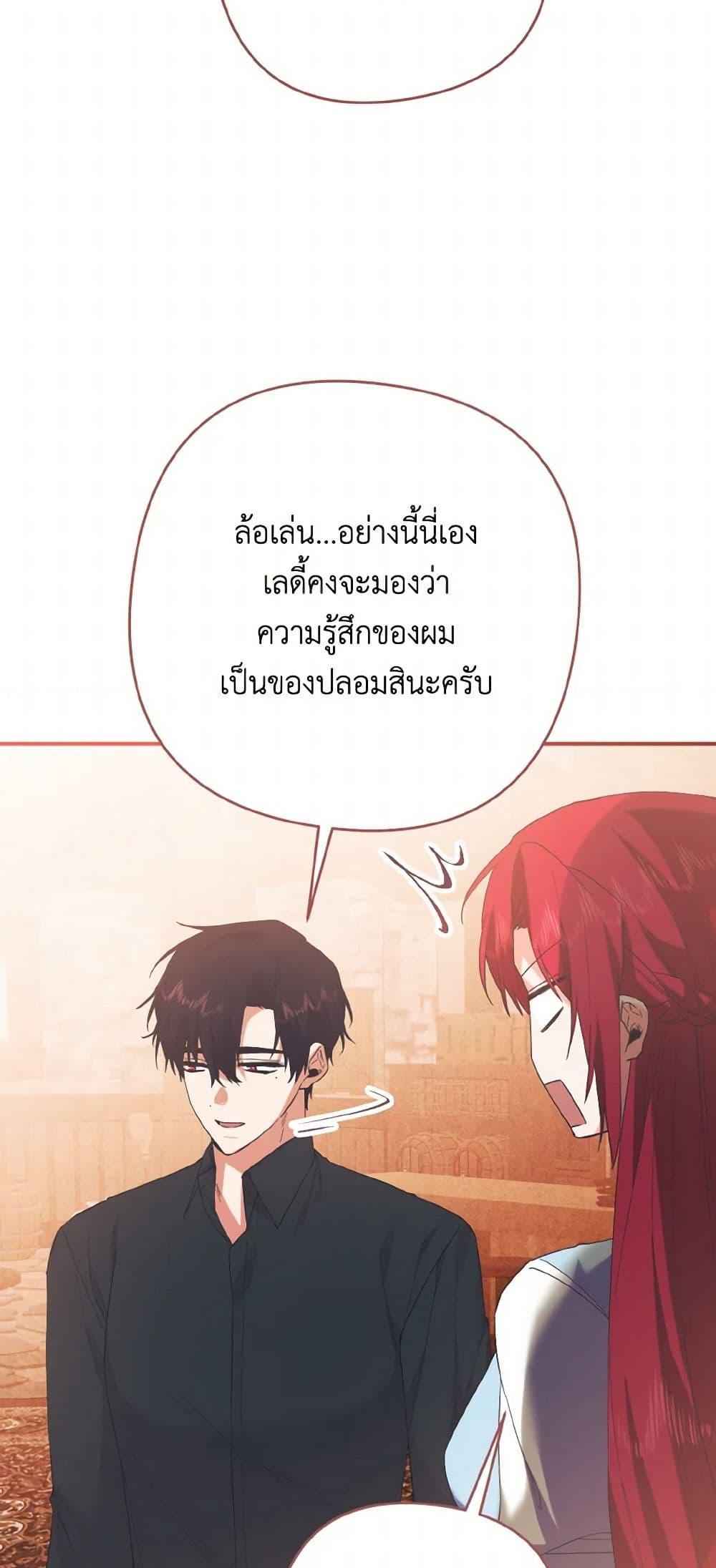 Manga-lc-com อ่านมังงะ อ่านการ์ตูน ออนไลน์ ฟรี I Tamed the Duke ตอนที่ 1 2 3 4 5 6 7 8 9 10 11 12 13 14 ฟรี ไม่มีโฆษณา Manga-lc - อ่าน มังงะ อ่าน การ์ตูน ออนไลน์ อ่านมังงะ ฟรี