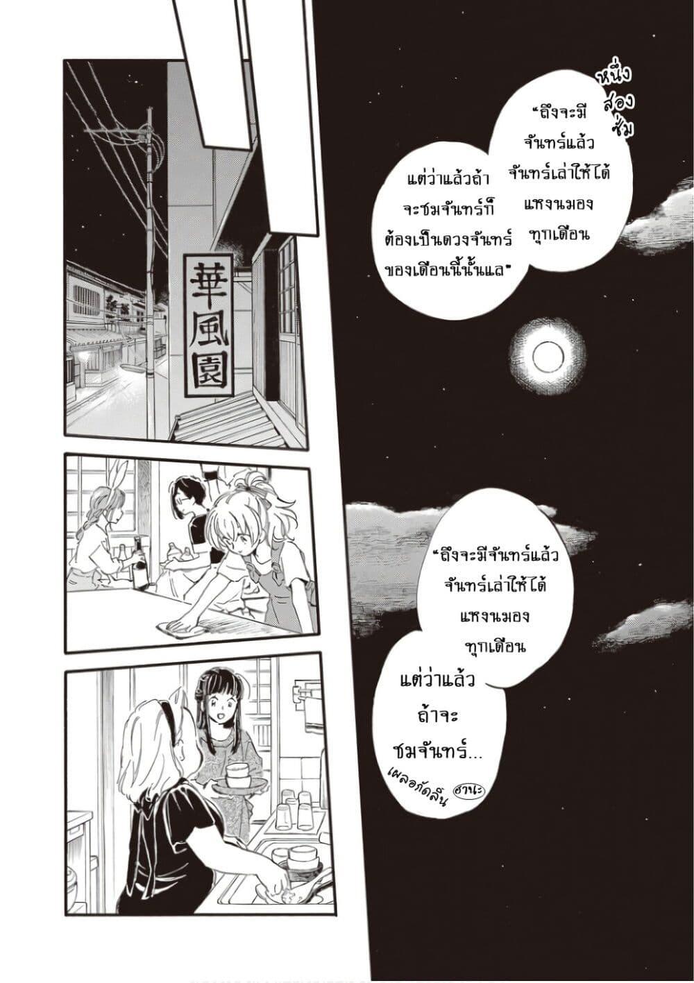 Manga-lc-com อ่านมังงะ อ่านการ์ตูน ออนไลน์ ฟรี Deaimon ตอนที่ 1 2 3 4 5 6 7 8 9 10 11 12 13 14 ฟรี ไม่มีโฆษณา Manga-lc - อ่าน มังงะ อ่าน การ์ตูน ออนไลน์ อ่านมังงะ ฟรี