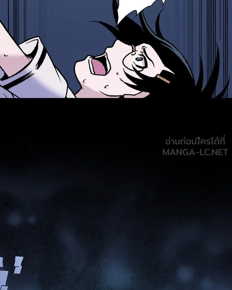 การิน BlaCX ปริศนาอาถรรพ์สีดำ ตอนที่ 30 ปราสาทผีสิงของการิน (2) รูปที่ 87