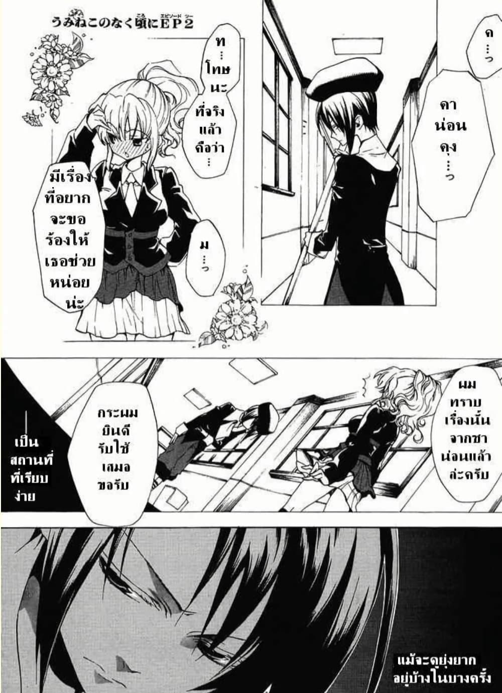 Manga-lc-com อ่านมังงะ อ่านการ์ตูน ออนไลน์ ฟรี Umineko no Naku Koro ni Episode 2 Turn of the Golden Witch ตอนที่ 1 2 3 4 5 6 7 8 9 10 11 12 13 14 ฟรี ไม่มีโฆษณา Manga-lc - อ่าน มังงะ อ่าน การ์ตูน ออนไลน์ อ่านมังงะ ฟรี