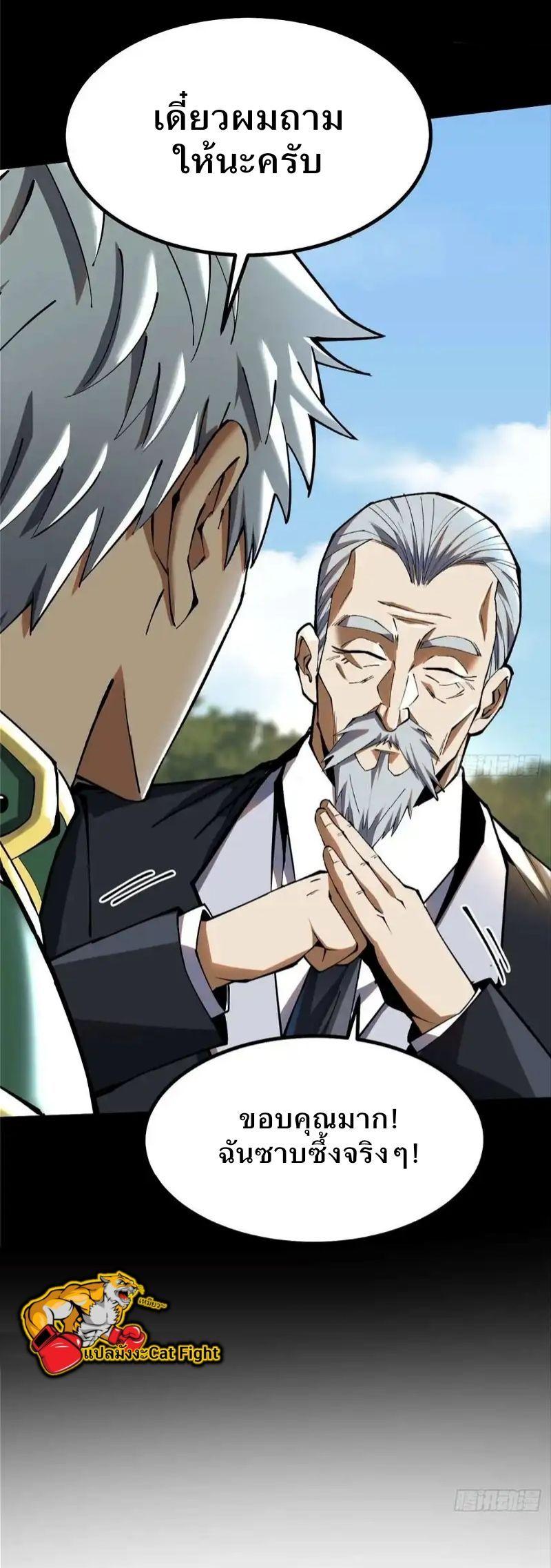 Manga-lc-com อ่านมังงะ อ่านการ์ตูน ออนไลน์ ฟรี I REALLY DON’T WANT TO LEARN FORBIDDEN SPELLS ตอนที่ 1 2 3 4 5 6 7 8 9 10 11 12 13 14 ฟรี ไม่มีโฆษณา Manga-lc - อ่าน มังงะ อ่าน การ์ตูน ออนไลน์ อ่านมังงะ ฟรี