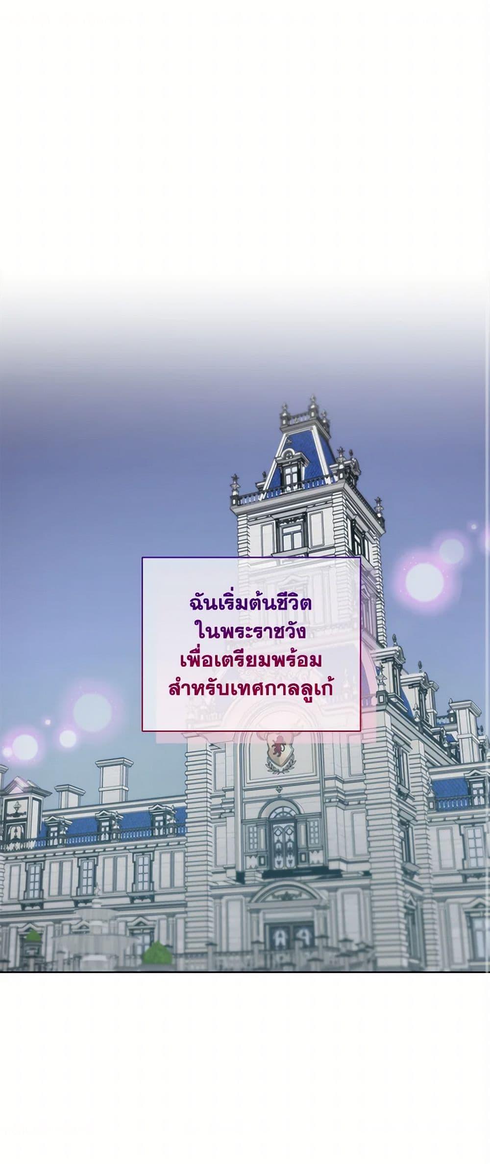 Manga-lc-com อ่านมังงะ อ่านการ์ตูน ออนไลน์ ฟรี To My Beloved Foe ตอนที่ 1 2 3 4 5 6 7 8 9 10 11 12 13 14 ฟรี ไม่มีโฆษณา Manga-lc - อ่าน มังงะ อ่าน การ์ตูน ออนไลน์ อ่านมังงะ ฟรี