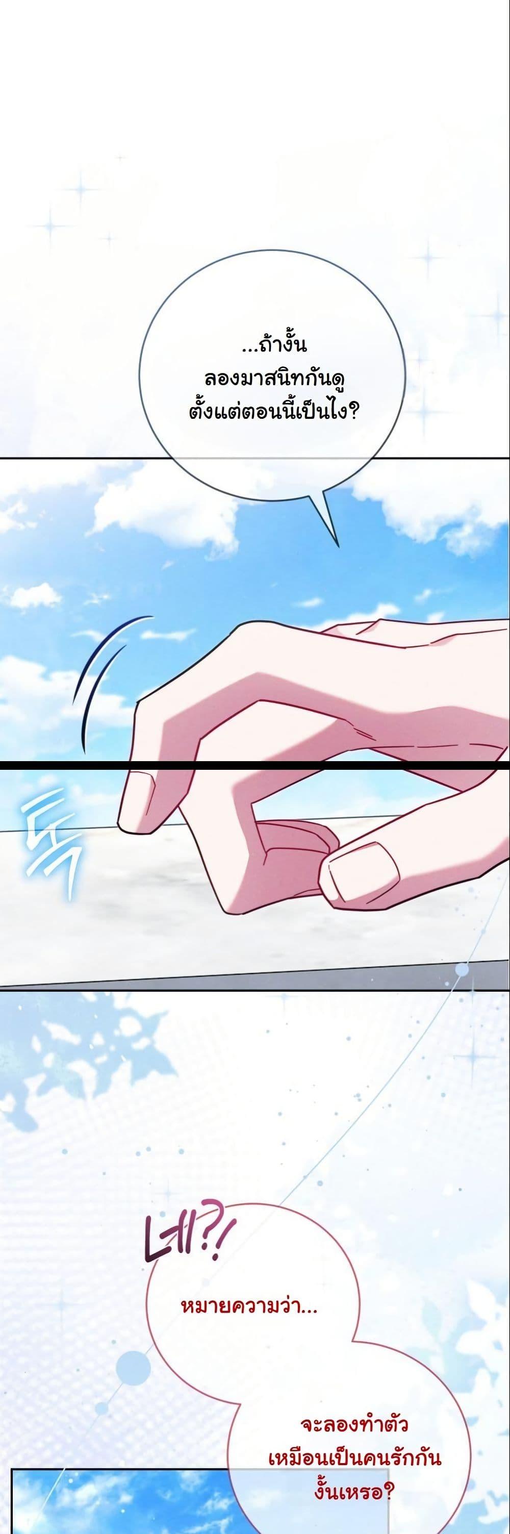 Manga-lc-com อ่านมังงะ อ่านการ์ตูน ออนไลน์ ฟรี How to Survive as a Villainess on the Verge of Death ตอนที่ 1 2 3 4 5 6 7 8 9 10 11 12 13 14 ฟรี ไม่มีโฆษณา Manga-lc - อ่าน มังงะ อ่าน การ์ตูน ออนไลน์ อ่านมังงะ ฟรี