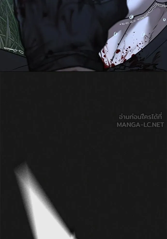 reality quest ตอนที่ 138 รูปที่ 45