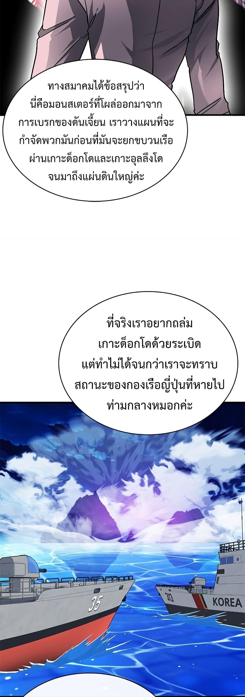 Manga-lc-com อ่านมังงะ อ่านการ์ตูน ออนไลน์ ฟรี SSS-Class Gacha Hunter ตอนที่ 1 2 3 4 5 6 7 8 9 10 11 12 13 14 ฟรี ไม่มีโฆษณา Manga-lc - อ่าน มังงะ อ่าน การ์ตูน ออนไลน์ อ่านมังงะ ฟรี