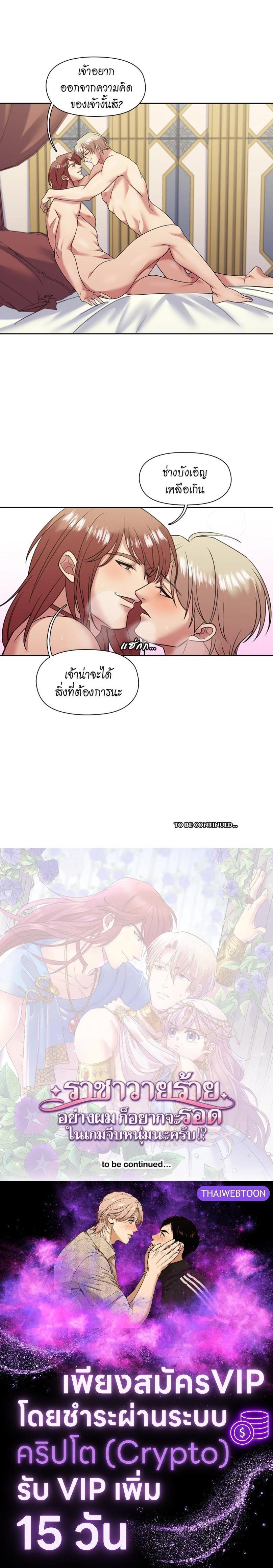 Manga-lc-com อ่านมังงะ อ่านการ์ตูน ออนไลน์ ฟรี I was Reborn as the Villainess’ Father and I Need XXX to Survive! ตอนที่ 1 2 3 4 5 6 7 8 9 10 11 12 13 14 ฟรี ไม่มีโฆษณา Manga-lc - อ่าน มังงะ อ่าน การ์ตูน ออนไลน์ อ่านมังงะ ฟรี