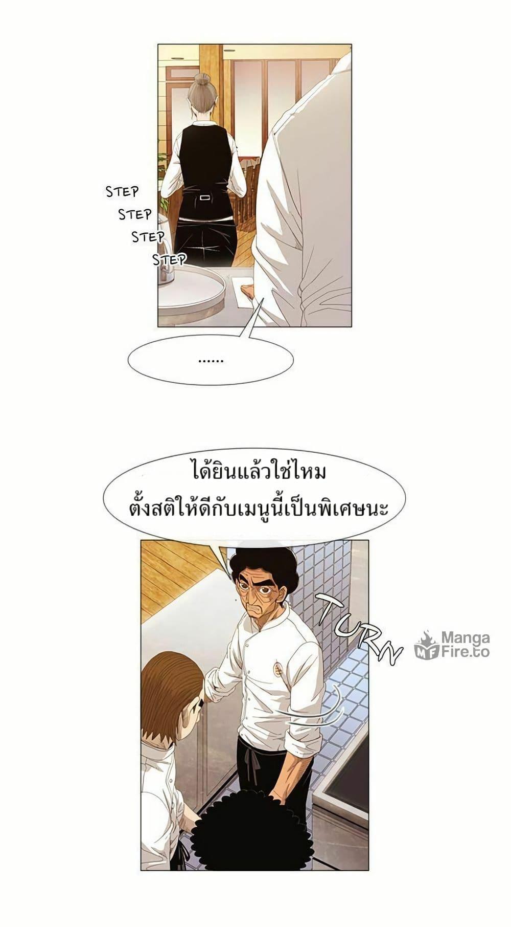 Manga-lc-com อ่านมังงะ อ่านการ์ตูน ออนไลน์ ฟรี Michelin Star ตอนที่ 1 2 3 4 5 6 7 8 9 10 11 12 13 14 ฟรี ไม่มีโฆษณา Manga-lc - อ่าน มังงะ อ่าน การ์ตูน ออนไลน์ อ่านมังงะ ฟรี